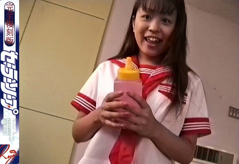 【復刻×】完全復刻版 セーラーソープ｜46rgd107