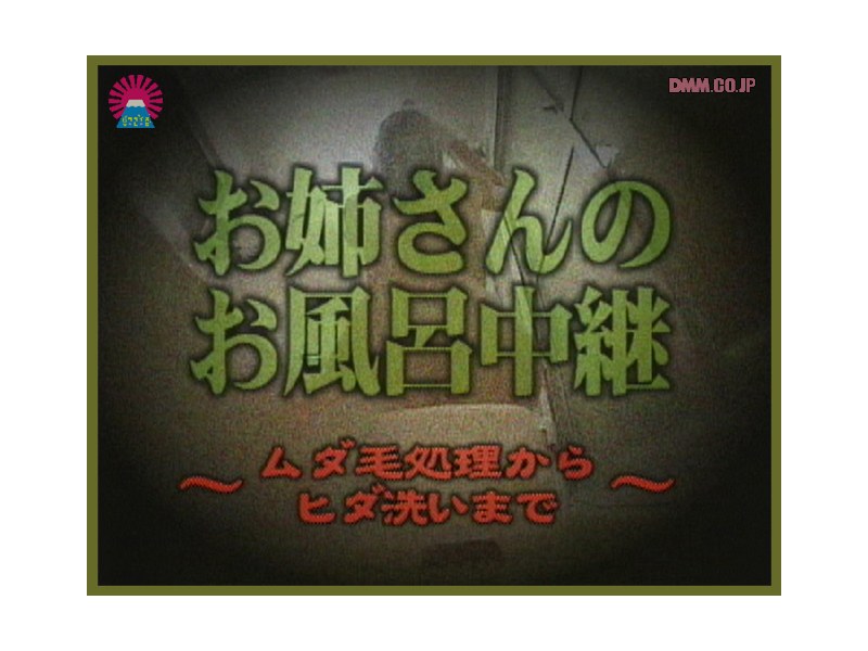 【キャバ嬢・風俗嬢×】お姉さんのお風呂中継 ＃1｜parat00043