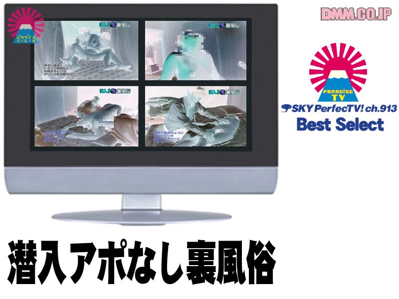 【キャバ嬢・風俗嬢×】潜入アポなし裏風俗＃1｜parat00098