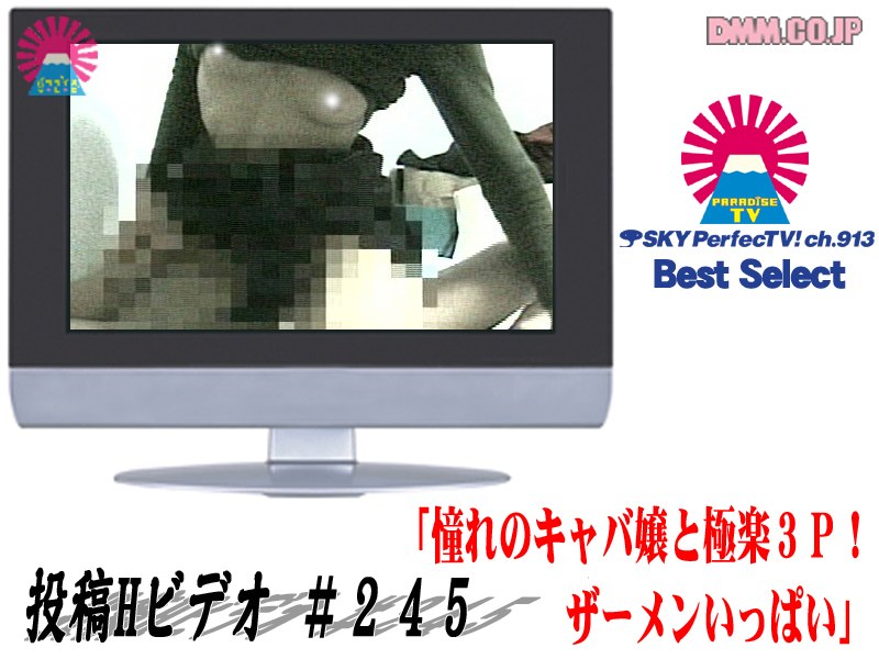 【キャバ嬢・風俗嬢×】投稿Hビデオ 憧れのキャバ嬢と極楽3P！ザーメンいっぱい！｜parat00109