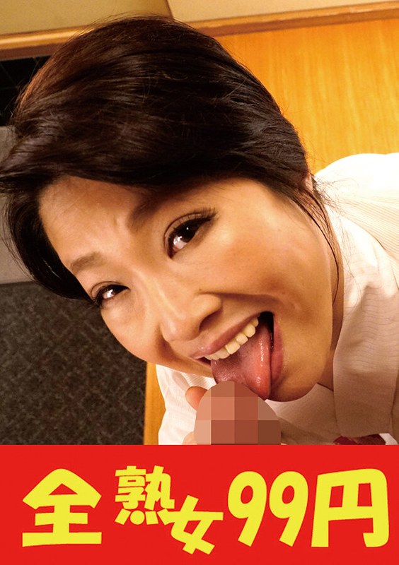 【中出し×白鳥寿美礼】【人気】隣の奥さんは大きな垂れ巨乳で床上手 白鳥寿美礼 フェラ＆バック編｜h_1489j99392a