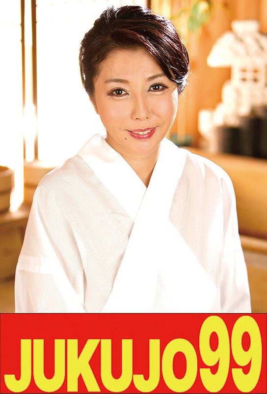 【中出し×美原咲子】【妖美】隣の奥さんは巨乳で美形でセクシーで床上手 美原咲子 即即編｜h_1489j99578a